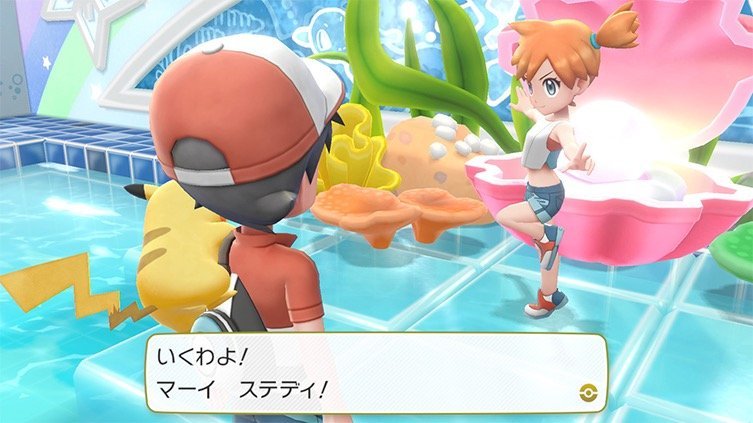 Pokémon-Let's-Go-Pikachu-Évoli_12-07-2018_screenshot (75)