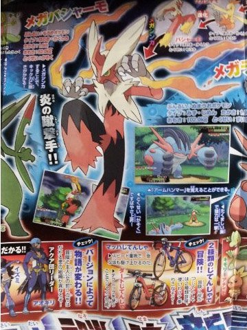 Pokémon-Omega-Rubis-Saphir-Alpha_07-06-2014_scan-6