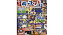 Pokémon-Rubis-Oméga-Saphir-Alpha_11-07-2014_scan-3