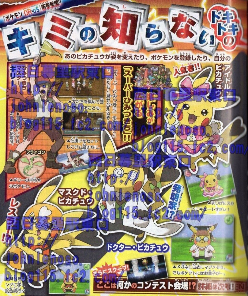 Pokémon-Rubis-Oméga-Saphir-Alpha_11-07-2014_scan-4