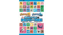 Pokémon-Soleil-Lune-guide-Pokédex-japonais-20-10-2016