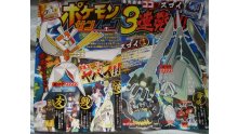 Pokémon-Soleil-Lune-scan-CoroCoro-Ultra-Chimères-13-11-2016