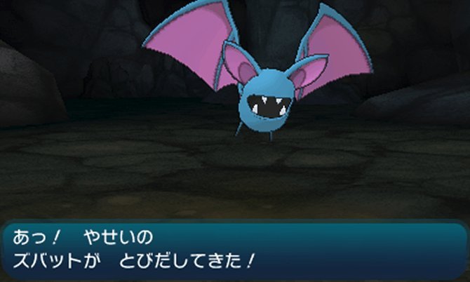 Pokémon-Soleil-Pokémon-Lune_01-07-2016_screenshot (5)