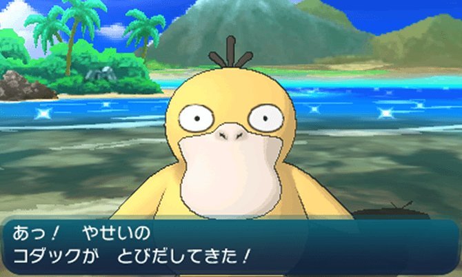 Pokémon-Soleil-Pokémon-Lune_01-07-2016_screenshot (6)