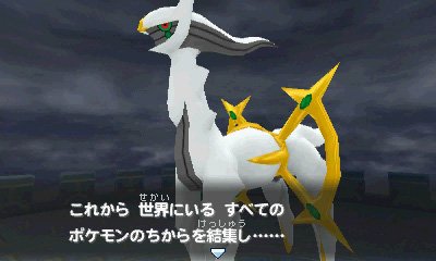 Pokémon-Super-Méga-Donjon-Mystère_screenshot-3