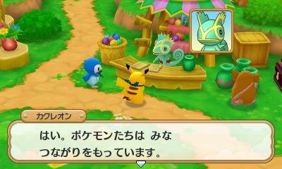 Pokémon-Super-Méga-Mystery-Dungeon_19-07-2015_screenshot-10