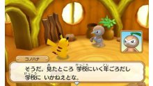 Pokémon-Super-Méga-Mystery-Dungeon_19-07-2015_screenshot-11