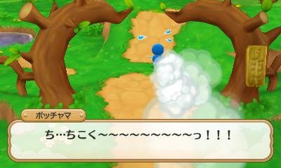 Pokémon-Super-Méga-Mystery-Dungeon_19-07-2015_screenshot-16