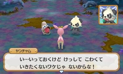 Pokémon-Super-Méga-Mystery-Dungeon_19-07-2015_screenshot-21