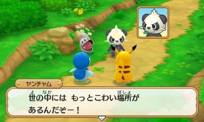 Pokémon-Super-Méga-Mystery-Dungeon_19-07-2015_screenshot-22