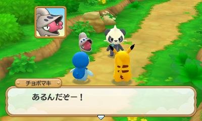 Pokémon-Super-Méga-Mystery-Dungeon_19-07-2015_screenshot-23