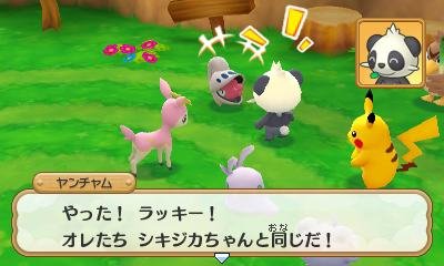 Pokémon-Super-Méga-Mystery-Dungeon_19-07-2015_screenshot-25