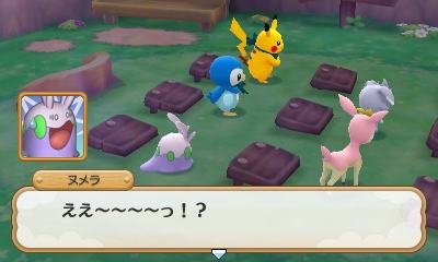 Pokémon-Super-Méga-Mystery-Dungeon_19-07-2015_screenshot-27