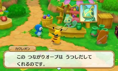 Pokémon-Super-Méga-Mystery-Dungeon_19-07-2015_screenshot-28