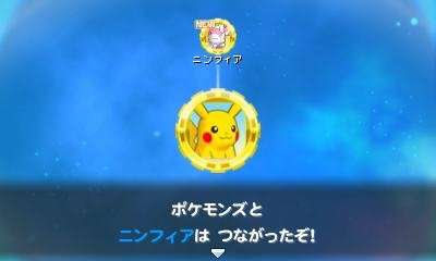 Pokémon-Super-Méga-Mystery-Dungeon_19-07-2015_screenshot-2