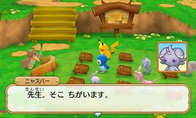 Pokémon-Super-Méga-Mystery-Dungeon_19-07-2015_screenshot-30