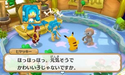 Pokémon-Super-Méga-Mystery-Dungeon_19-07-2015_screenshot-33