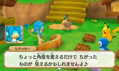 Pokémon-Super-Méga-Mystery-Dungeon_19-07-2015_screenshot-34