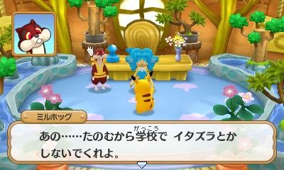 Pokémon-Super-Méga-Mystery-Dungeon_19-07-2015_screenshot-35