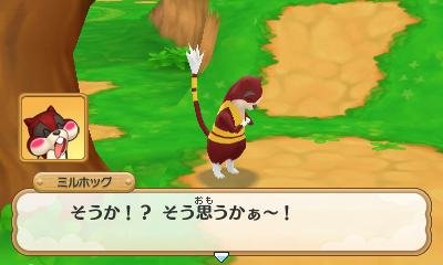 Pokémon-Super-Méga-Mystery-Dungeon_19-07-2015_screenshot-36