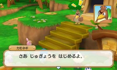 Pokémon-Super-Méga-Mystery-Dungeon_19-07-2015_screenshot-37