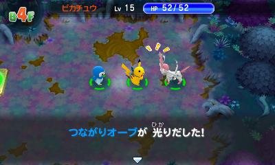 Pokémon-Super-Méga-Mystery-Dungeon_19-07-2015_screenshot-51