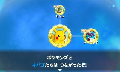 Pokémon-Super-Méga-Mystery-Dungeon_19-07-2015_screenshot-6