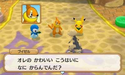 Pokémon-Super-Méga-Mystery-Dungeon-Donjon-Mystère_15-08-2015_screenshot-11