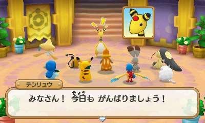 Pokémon-Super-Méga-Mystery-Dungeon-Donjon-Mystère_15-08-2015_screenshot-17