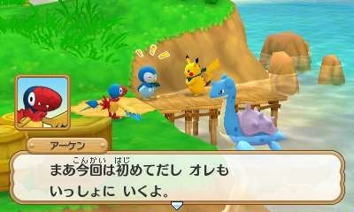 Pokémon-Super-Méga-Mystery-Dungeon-Donjon-Mystère_15-08-2015_screenshot-1