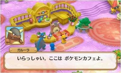 Pokémon-Super-Méga-Mystery-Dungeon-Donjon-Mystère_15-08-2015_screenshot-23