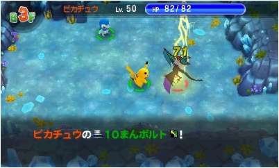 Pokémon-Super-Méga-Mystery-Dungeon-Donjon-Mystère_15-08-2015_screenshot-24