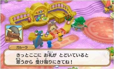 Pokémon-Super-Méga-Mystery-Dungeon-Donjon-Mystère_15-08-2015_screenshot-25