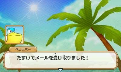 Pokémon-Super-Méga-Mystery-Dungeon-Donjon-Mystère_15-08-2015_screenshot-27