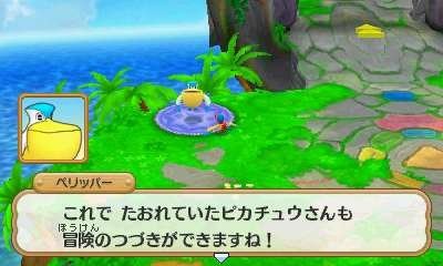 Pokémon-Super-Méga-Mystery-Dungeon-Donjon-Mystère_15-08-2015_screenshot-29