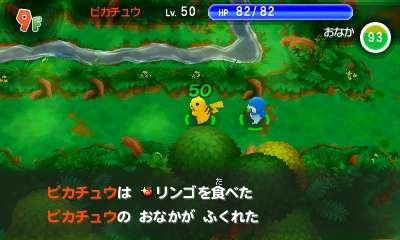 Pokémon-Super-Méga-Mystery-Dungeon-Donjon-Mystère_15-08-2015_screenshot-2