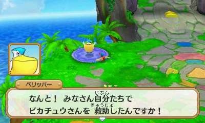 Pokémon-Super-Méga-Mystery-Dungeon-Donjon-Mystère_15-08-2015_screenshot-30