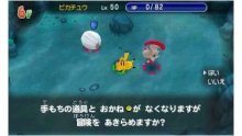 Pokémon-Super-Méga-Mystery-Dungeon-Donjon-Mystère_15-08-2015_screenshot-32