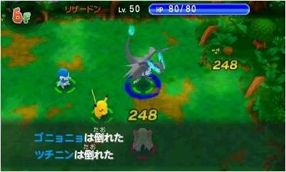 Pokémon-Super-Méga-Mystery-Dungeon-Donjon-Mystère_15-08-2015_screenshot-33