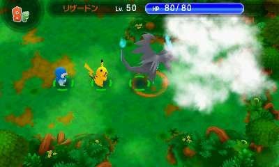 Pokémon-Super-Méga-Mystery-Dungeon-Donjon-Mystère_15-08-2015_screenshot-36