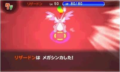 Pokémon-Super-Méga-Mystery-Dungeon-Donjon-Mystère_15-08-2015_screenshot-38