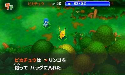 Pokémon-Super-Méga-Mystery-Dungeon-Donjon-Mystère_15-08-2015_screenshot-3