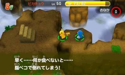 Pokémon-Super-Méga-Mystery-Dungeon-Donjon-Mystère_15-08-2015_screenshot-4