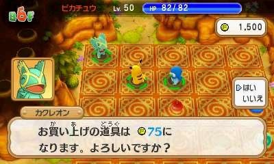 Pokémon-Super-Méga-Mystery-Dungeon-Donjon-Mystère_15-08-2015_screenshot-52