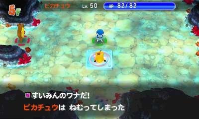 Pokémon-Super-Méga-Mystery-Dungeon-Donjon-Mystère_15-08-2015_screenshot-53