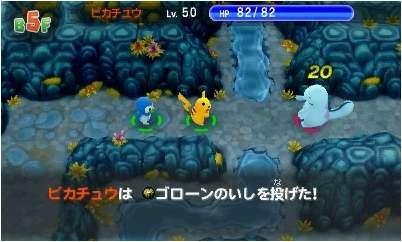 Pokémon-Super-Méga-Mystery-Dungeon-Donjon-Mystère_15-08-2015_screenshot-55