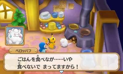 Pokémon-Super-Méga-Mystery-Dungeon-Donjon-Mystère_15-08-2015_screenshot-5