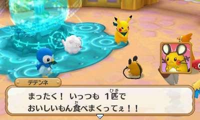 Pokémon-Super-Méga-Mystery-Dungeon-Donjon-Mystère_15-08-2015_screenshot-6