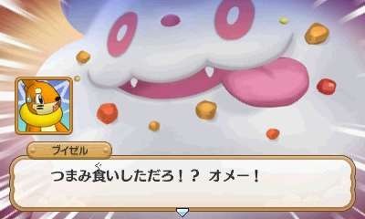 Pokémon-Super-Méga-Mystery-Dungeon-Donjon-Mystère_15-08-2015_screenshot-7