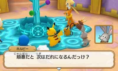 Pokémon-Super-Méga-Mystery-Dungeon-Donjon-Mystère_15-08-2015_screenshot-8